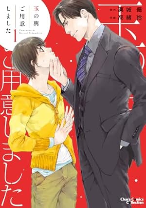 Amazon.co.jp: 明日はどっちだ！ 12 【電子限定おまけマンガ付